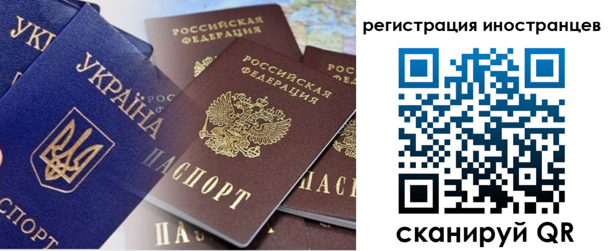 временная регистрация собственник в Учалы
