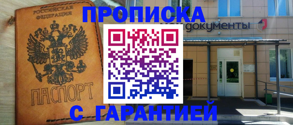 регистрация в Учалы