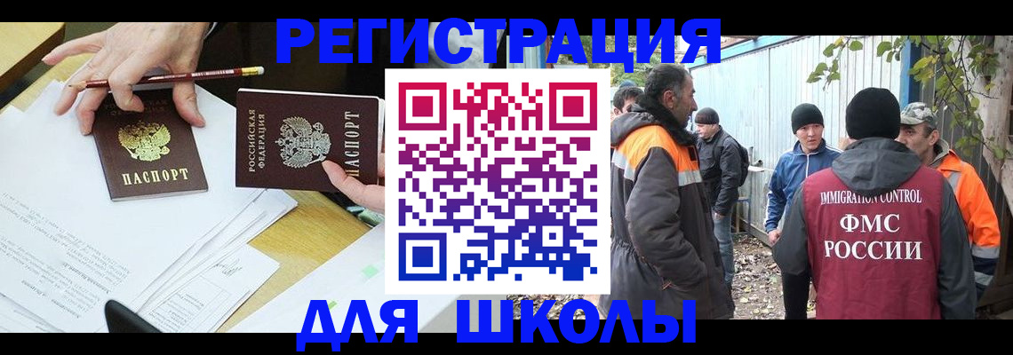 найти адрес прописки в Учалы